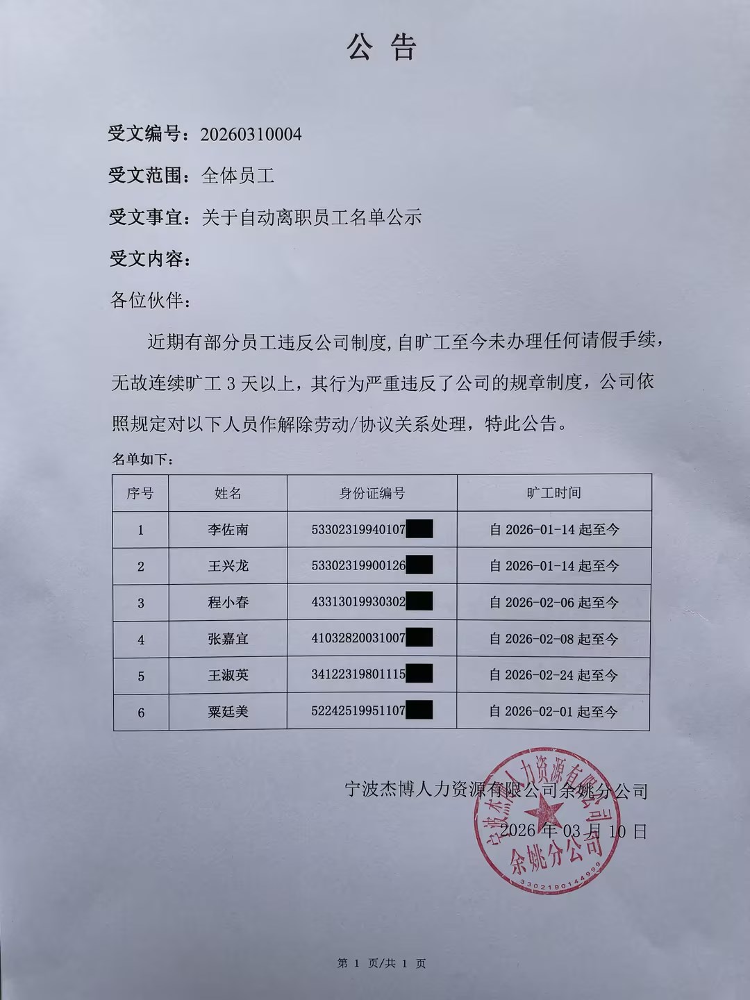 1fd5ef7d-9eee-4f06-84fd-795e1757660f.jpg