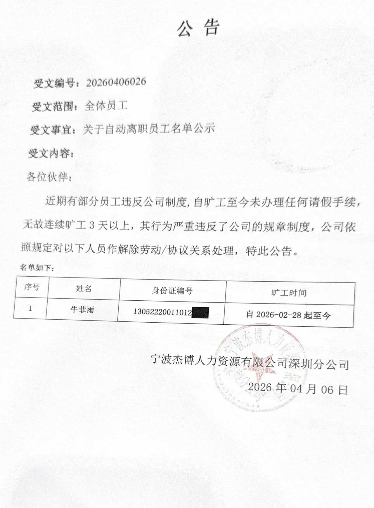 d87c5a35a0f595500f620610693cef9e.jpg