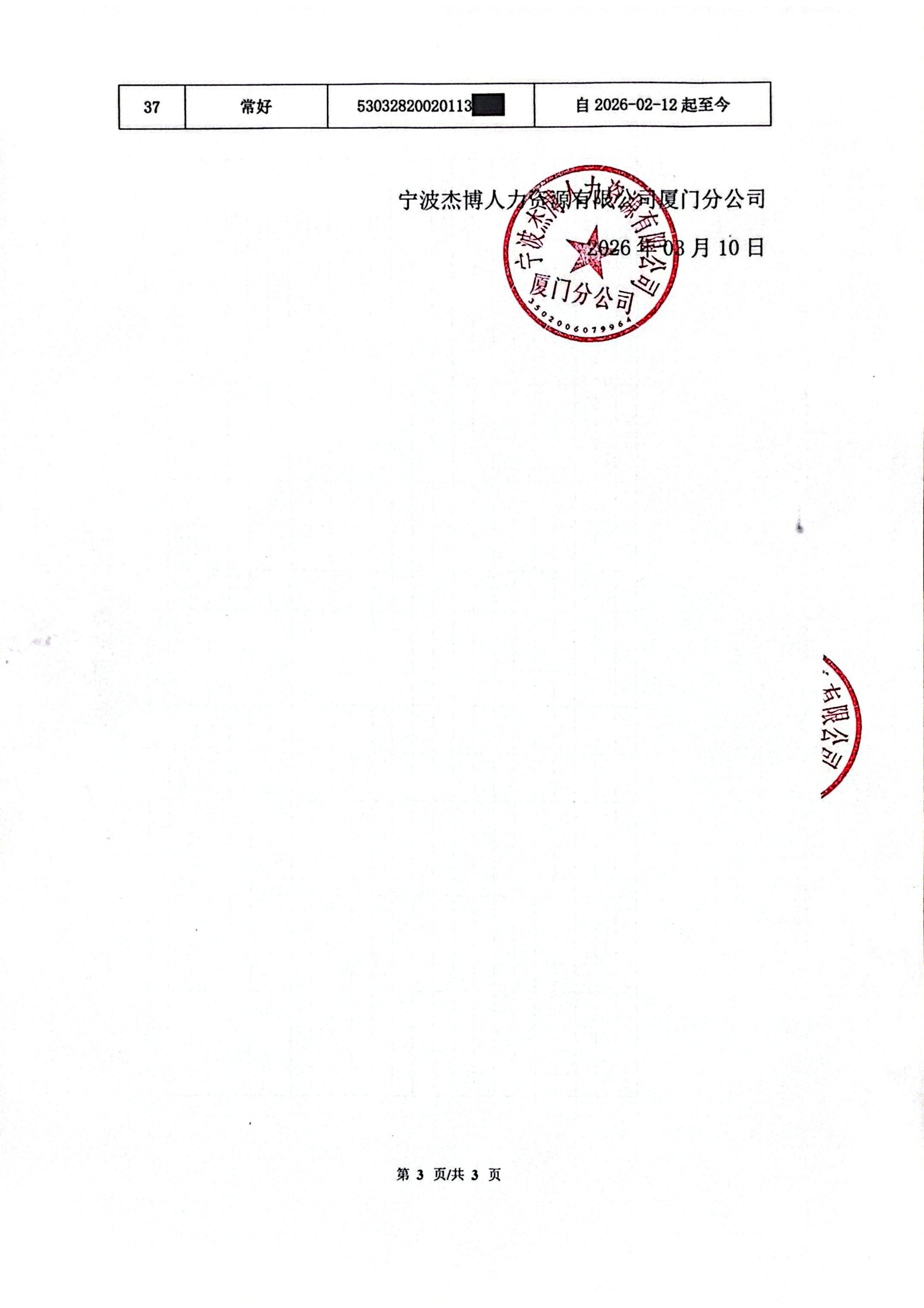 20260310007_03.jpg