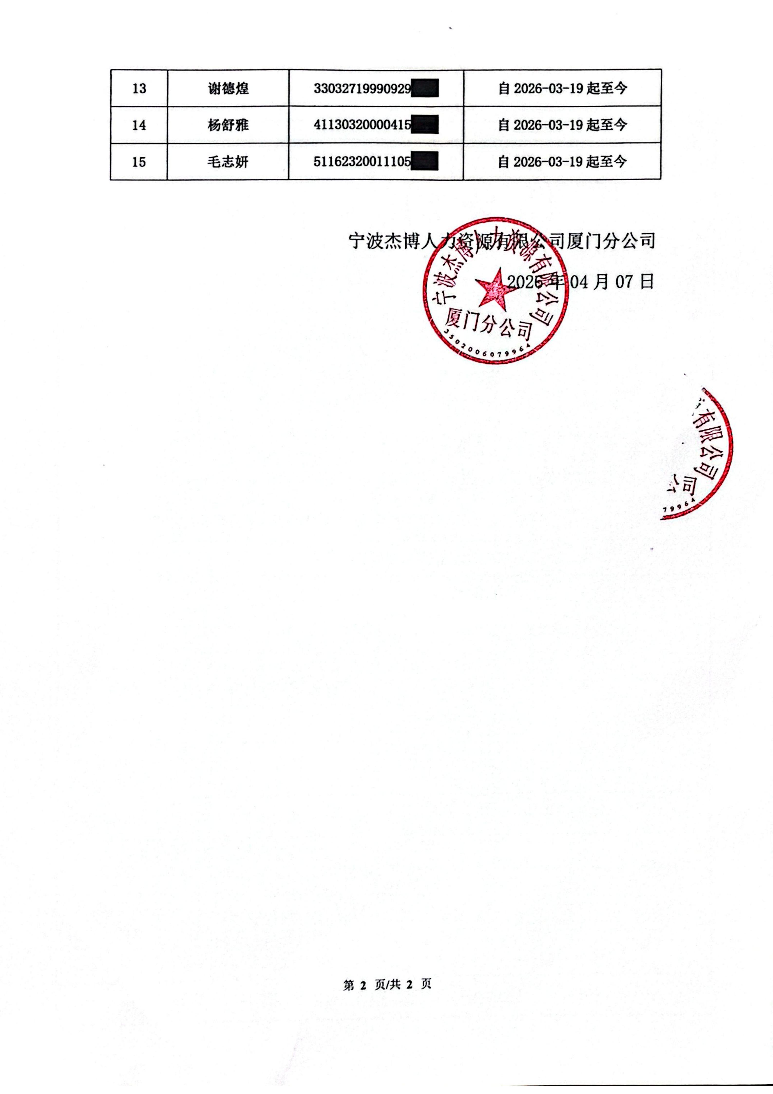 20260310007_05.jpg