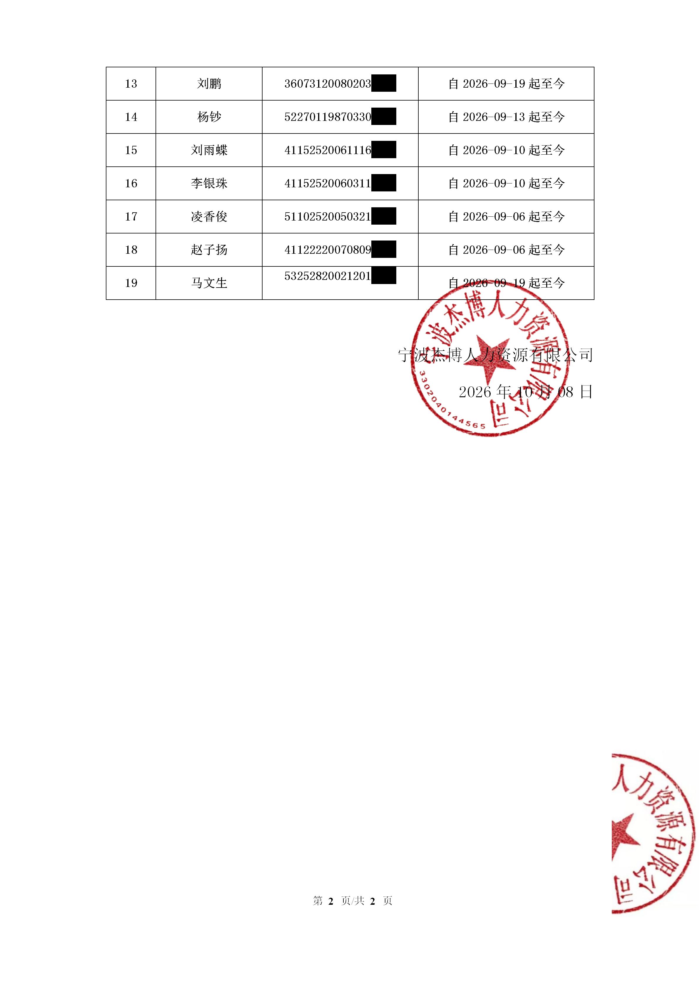 20261008004_02.jpg